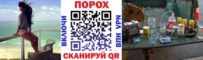МЕГА зеркало Рассказово Амфетамин 97%