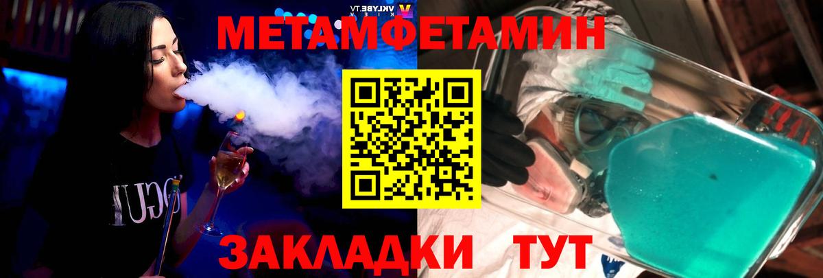 Амфетамин 97% Рассказово