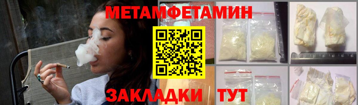 Рассказово  Amphetamine  Вход с VPN  blacksprut как зайти  Амфетамин Premium 
