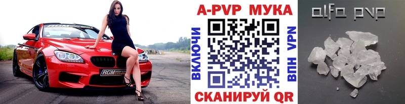 цена   гидра маркетплейс  Alpha-PVP Crystall  Рассказово 