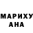 Шишки марихуана White Widow mrudula james