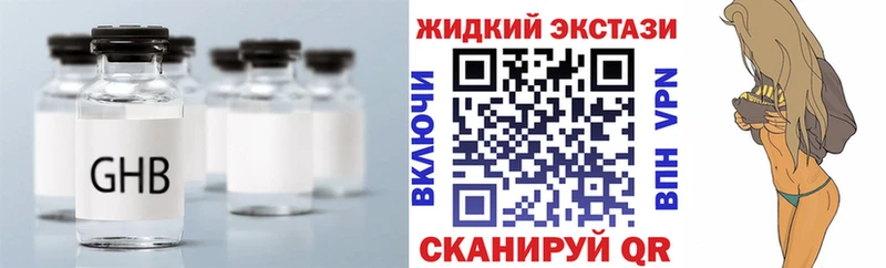 БУТИРАТ BDO Рассказово