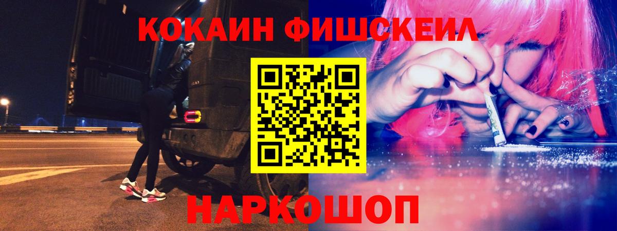 Cocaine 99% Рассказово