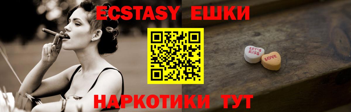 цены наркотик  Вход с VPN  Рассказово  Ecstasy Punisher 