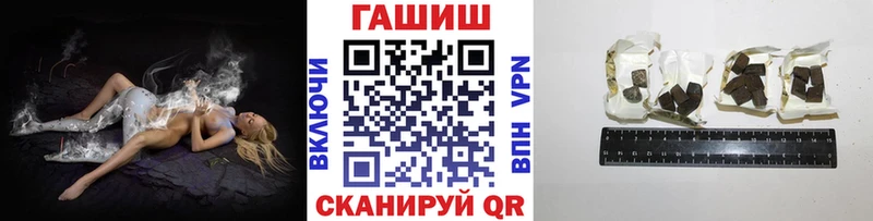 ГАШ гашик закладка мега tor Рассказово