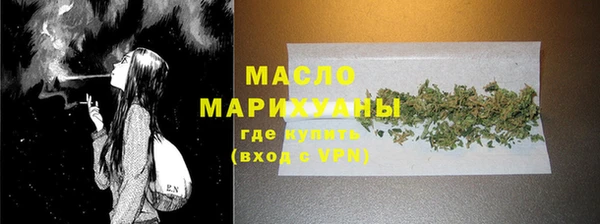 синтетический гашиш Абдулино