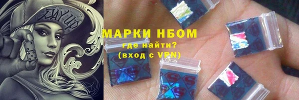 шишки Абинск