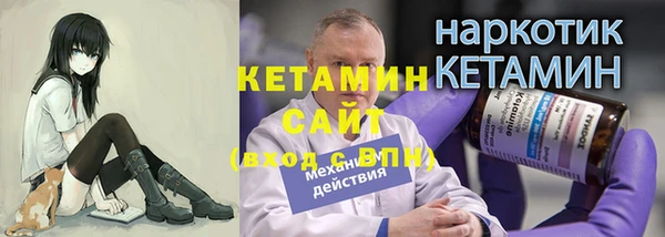 бутират Валдай