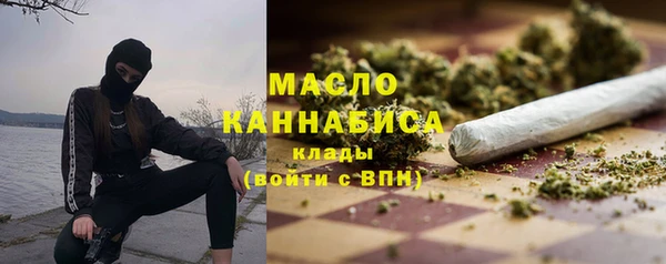 синтетический гашиш Абдулино
