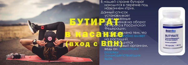 синтетический гашиш Абдулино