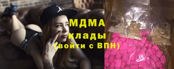 мдма Абаза
