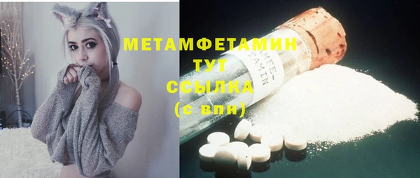 дмт Бутурлиновка