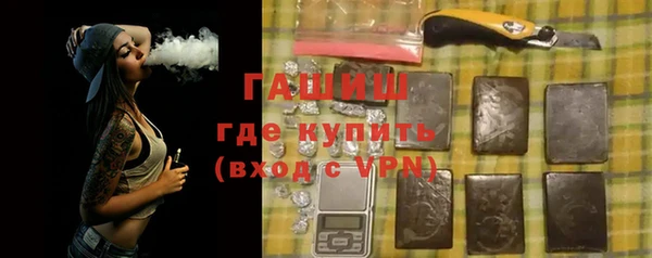 шишки Абинск