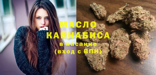 синтетический гашиш Абдулино