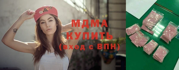 синтетический гашиш Абдулино