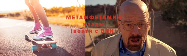 шишки Абинск