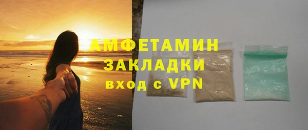 синтетический гашиш Абдулино