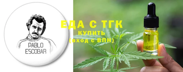 шишки Абинск