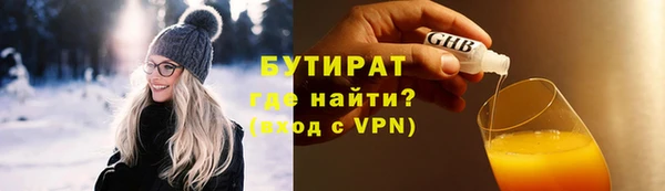 спайс Переславль-Залесский