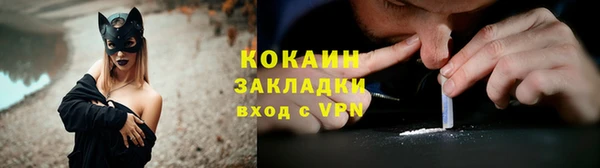 синтетический гашиш Абдулино