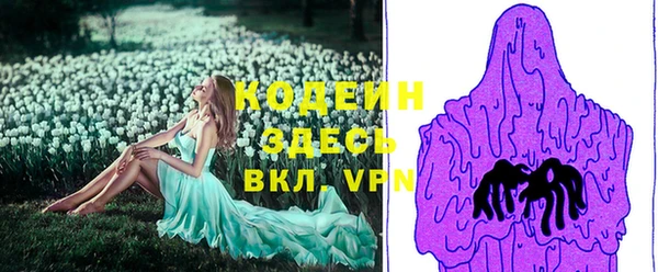 синтетический гашиш Абдулино