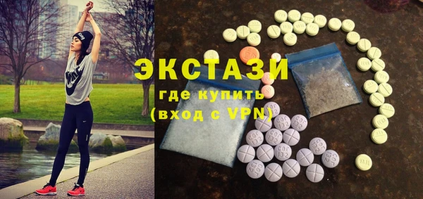 шишки Абинск