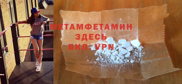 синтетический гашиш Абдулино