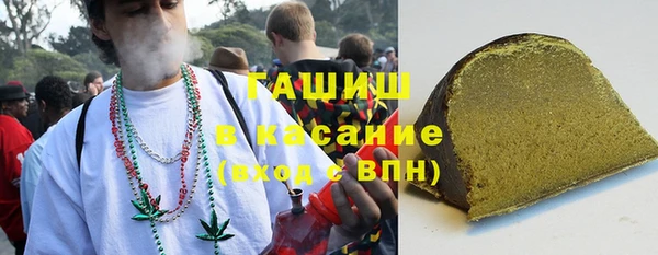 синтетический гашиш Абдулино