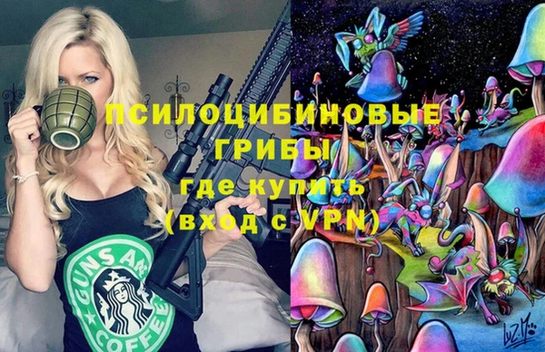 синтетический гашиш Абдулино
