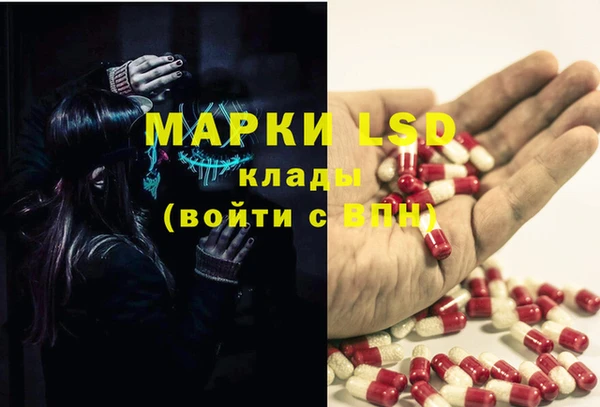 ALPHA-PVP Валуйки