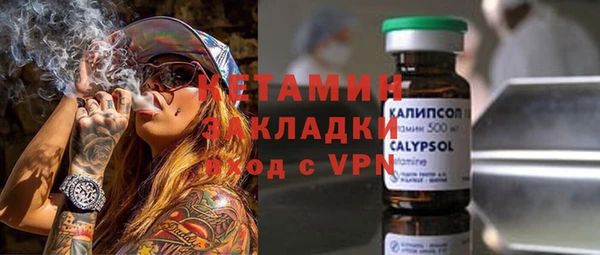 шишки Абинск
