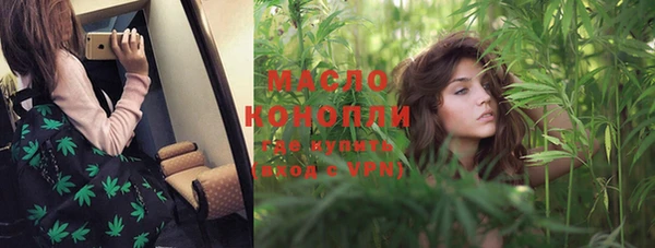 синтетический гашиш Абдулино