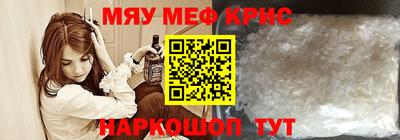 спайс Обь