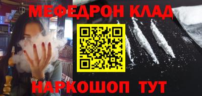 марки nbome Обнинск