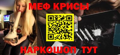 спайс Обь
