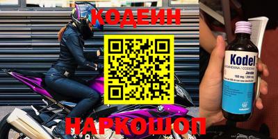 спайс Обь