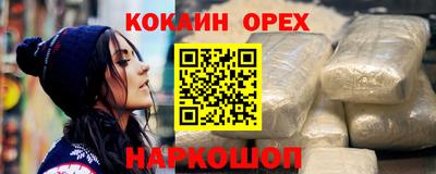 марки nbome Обнинск
