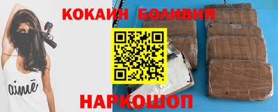 марки nbome Обнинск