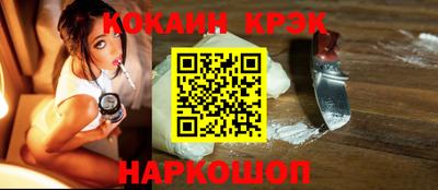 марки nbome Обнинск