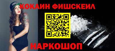 марки nbome Обнинск