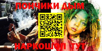 спайс Обь