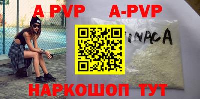 марки nbome Обнинск