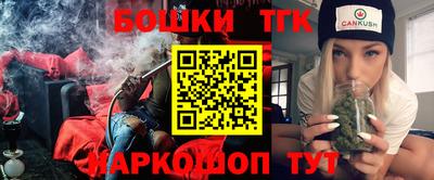 спайс Обь