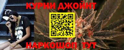 марки nbome Обнинск
