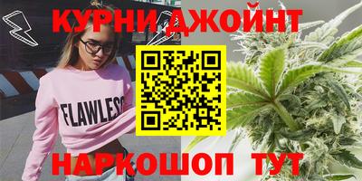 марки nbome Обнинск