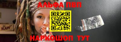 спайс Обь