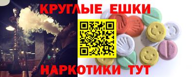 спайс Обь
