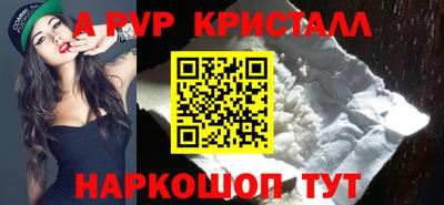спайс Обь