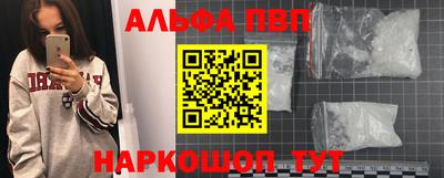 спайс Обь