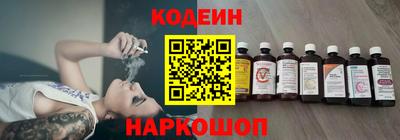 марки nbome Обнинск